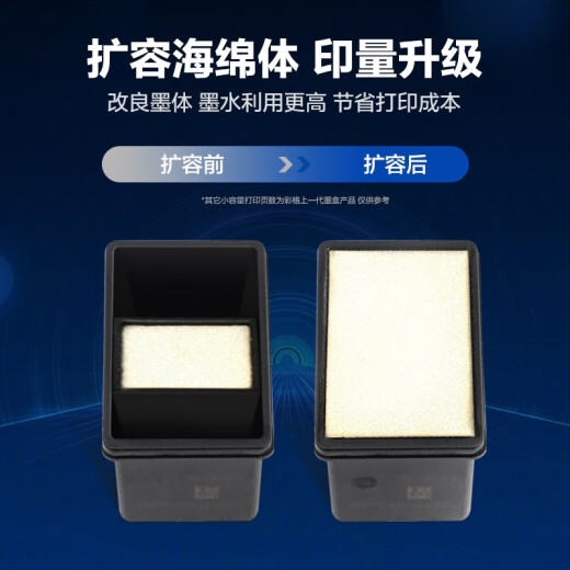 彩格适用佳能PG835墨盒CL836墨盒835XL打印机佳能IP1188墨盒836XL墨盒 PG835/CL836套装墨盒1套