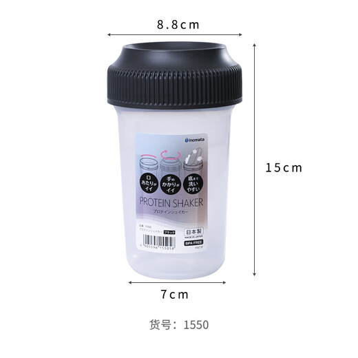 Inomata Japan imported shaker cup fitness protein powder shaker cup large mouth muscle gain powder mixing cup easy to clean sports water cup transparent 1 piece 400ml