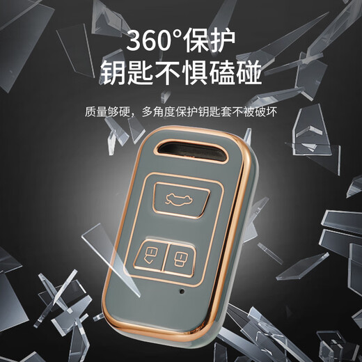 Sapphire Sea Dragon is suitable for Chery Key Case Arrizo GX Car Key Pack Arrizo 5 Hurui 8 Key Chain Shell Men and Women Key Pack Key Case Case Buckle TPU