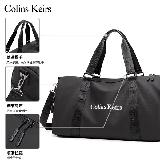 Colins Keirs大容量健身包男短途出差旅行包手提斜挎轻便干湿分离运动行李包女 黑色