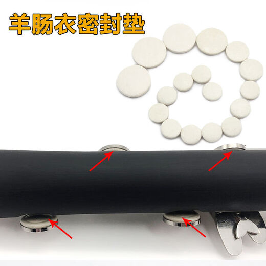 Shanbei 17-Tey Treble B-Drop Klarinette Matte Musikinstrumententeilung Schwarzrohrmatten Klarinette Schallloch-Pad-Röhrchen Schall Hole Pad Pad