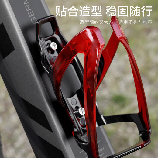 Forty Thousand Kilometers Bicycle Water Cup Holder Outdoor Cycling Equipment Mountain Road Bike Cup Holder Colorful Gradient Water Bottle Holder