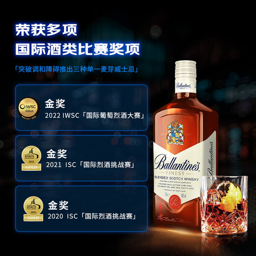 百龄坛（Ballantine`s） 特醇 苏格兰 调和型 威士忌 洋酒 1000ml（1L）