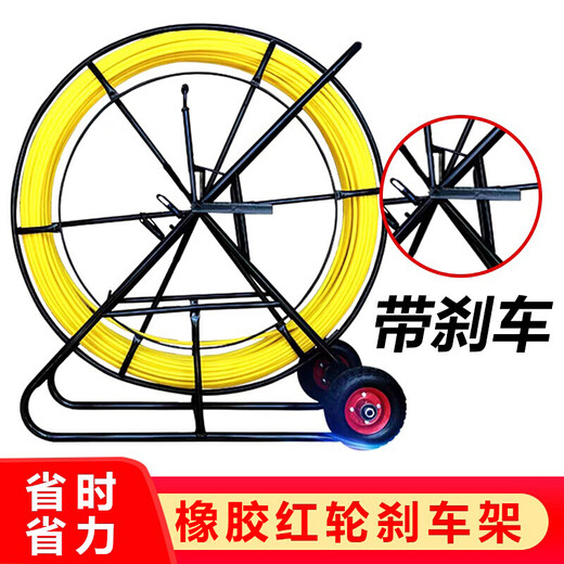 京信达引线器穿缆通管器光缆电缆穿孔器穿线神器穿线器电工玻璃钢穿管器 12250米加钢丝加厚刹车架