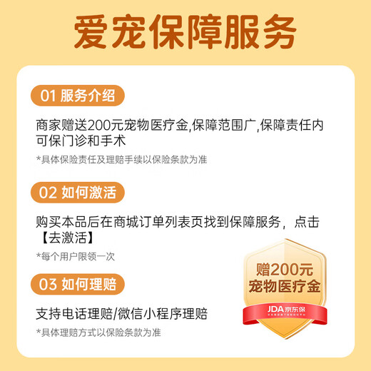 A Fei and Badi Cat Canned Icanmini Staple Food Canned Cat Kitty Full Price Canned Cat Wet Food Chicken 85g*12 Cans