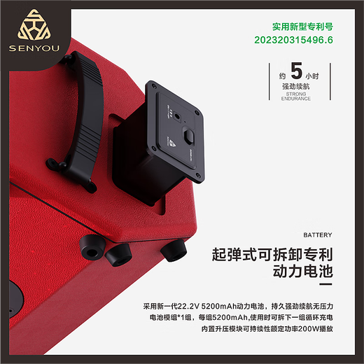 Senyu K5Ultra audio flagship playing and singing instrument high-power musical instrument speaker outdoor karaoke comes with sound card Internet celebrity live broadcast K5Ultra black 1 set