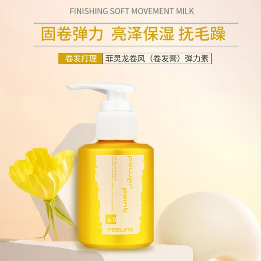 Feiling Tornado Curling Cream Elastic Wool Curling French Perm Styling Wet Hair Smoothing Curl Essence Anti-frizz Moisturizing 450ml