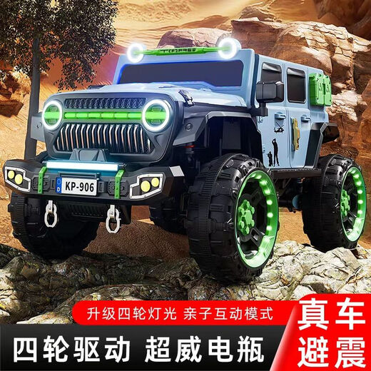 Jazz Coolpad children's electric car with four wheels and dual batteries can sit on an adult off-road vehicle. Remote control car for boys and girls. It can be used as a toy car for boys and girls. Gray + two 12v14 Chaowei batteries + 550 motor. Luminous soft tires + shock absorbers + soft seats + full functions.