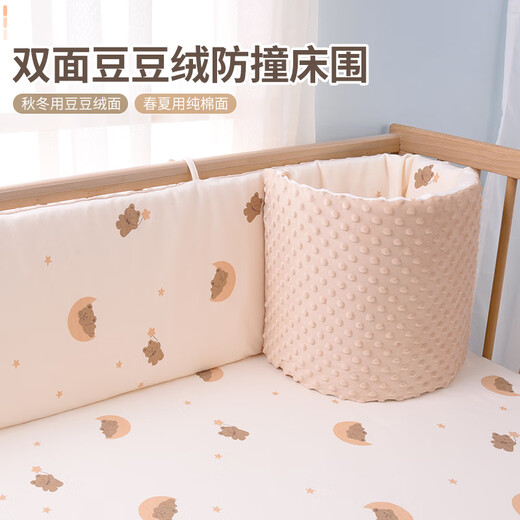 Good Baby Crib Bed Surrounder One-piece Baby Bed Surrounder Spliced Bed Surrounder Crib Fence Soft Pack Anti-collision Beanie Velvet Surrounder Flower Rabbit Double-sided Bed Surrounder Height 40cm Length 200cm