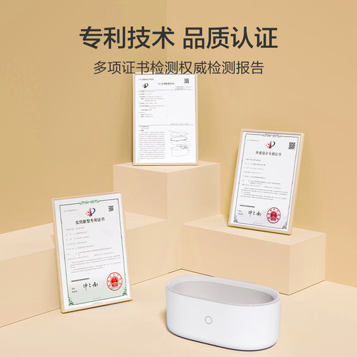 Ultrasonic cleaning machine made in Tokyo, glasses cleaning machine, jewelry watch strap, denture braces, watch cleaning machine, fully automatic 350ml capacity household portable U1