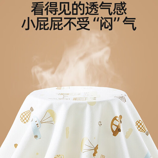 贝肽斯婴儿隔尿垫宝宝防水可水洗纯棉透气床单月经姨妈垫生理期床垫老人 移动城堡-5A级抗菌 70x90cm
