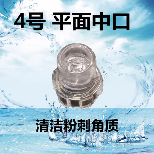 Suitable for small bubble deep cleaning beauty instrument small bubble accessories suction head cleaning replacement head solution water rubber ring 1 set of suction heads (stacked eight sealing rings)