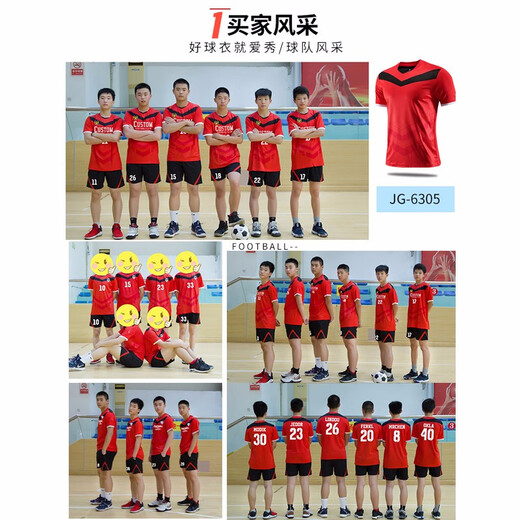 嗳嘻乐（AIXILE）足球服套装定制成人比赛训练队服夏令营团队印字儿童学生单位球衣 M8622荧光橙色 3XL