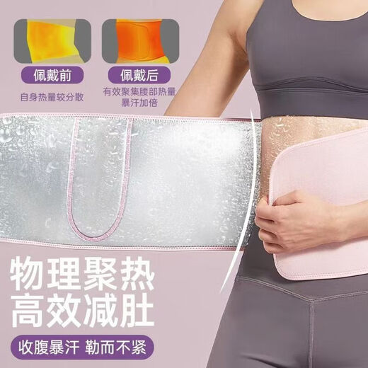 Cinturón de ejercicio de sudor de sudor para mujeres que corren el entrenamiento para hombres Cinturón de cintura para la cintura para la cintura para la cintura para la cintura para el cinturón para limitrar a la cintura para el estilo de ión plateado/bolsillo de la cintura para la cintura para el sudor. Un tamaño [aplicable a 80-179Jin [Jin equivale a 0.5 kg]] para hombres y mujeres