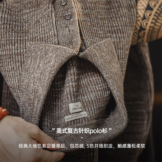 马登工装 美式复古针织polo衫慵懒风宽松翻领套头杂色毛衣男春季 咖色 S