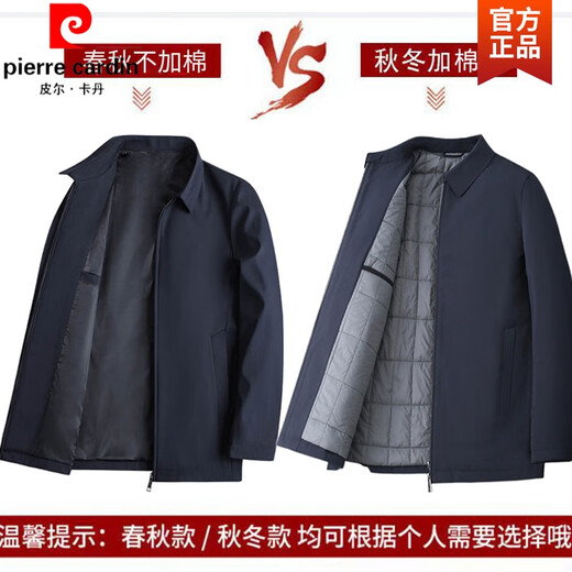 Pierre Cardin middle-aged cotton-padded jackets for men, quilted jackets for middle-aged and elderly dads, autumn and winter thickened jackets, thin cotton-padded jackets, knitted jackets, upgraded zippers - thickened cotton-padded navy blue L 170/92A Recommended 125-140 Jin Jin equals 0.5 kg