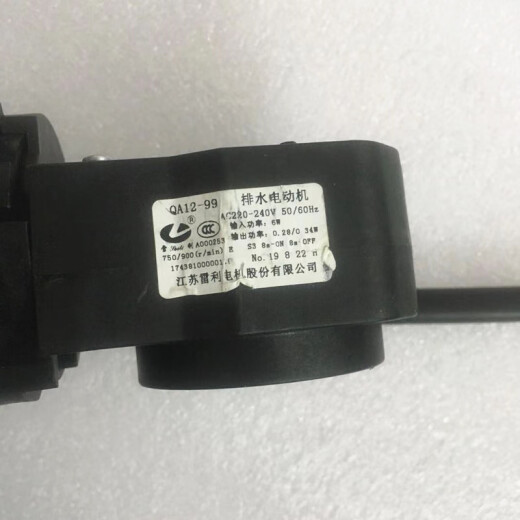 适用美的滚筒洗衣机排水电动机QA12-99排水泵TG90-1411DXS 白 原装全新