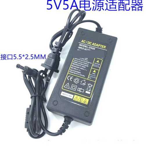 5V10A power adapter 8A7A6A5A4A3A2A1A router optical transceiver monitoring set-top box monitoring 5V5A all-in-one foot flow foot security (interface 5.5*2.5)