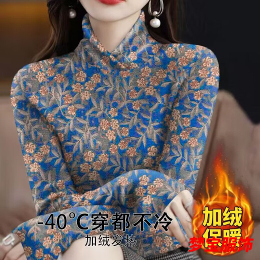 事思加绒加厚打底衫保暖时尚遮肚子大码女装洋气t恤小衫 绿色花15286-加厚上衣长/袖交叉 M 建议95斤内