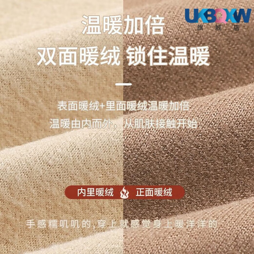 XQBKUW德绒保暖内衣女塑身美体收腹打底衫女新款恒温背心女加绒加厚 2件装：黑色+肤色 2XL(110-135斤)