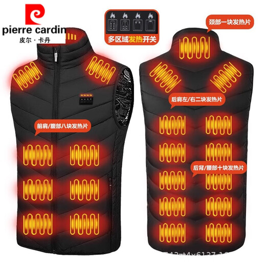Pierre Cardin Winter Smart Charging Heating Warm Cycling Heated Vest Graphene Electric Heating Temperature Control Men's Stand-up Collar Vest for Women Black Zone 21 (Plus 20,000 mAh Power Bank) 2XL