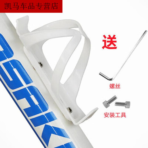 Zaixian Aluminum Alloy Bicycle Water Bottle Rack Mountain Bike Water Cup Rack Road Bike Water Rack Universal Cycling Wear Casual Hanging Water Bottle Rack Black Quick Release