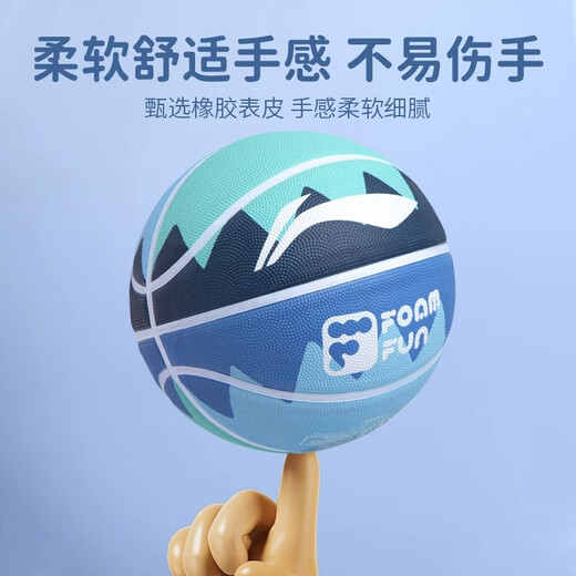 李宁篮球5号7号儿童幼儿园中小学生运动训练专用室内外水泥地耐磨蓝球 685/687-4【高弹耐磨易上手】 5号球（青少年）