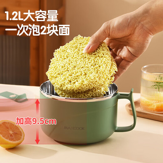 Maxcook 304 stainless steel instant noodle bowl student lunch box instant noodle cup 1200ML blue gray MCFT0070