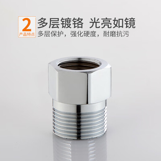A beautiful thickened brass 4-point to 6-point conversion joint, water inlet pipe, variable diameter, large and small head, copper filler accessories A1 4-point external teeth to 6-point internal teeth