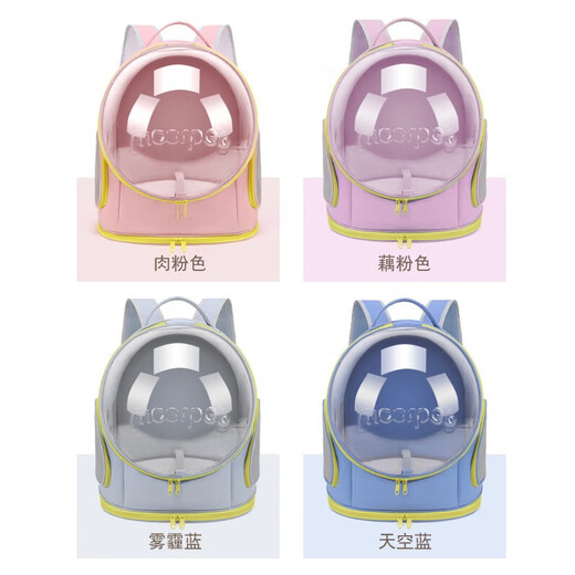 JPHZNB猫包 透明便携包 透气猫背包 宠物出行 双肩猫背包狗背包 肉粉色(猫狗通用8-15斤)