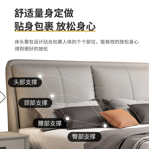 梓屋 床双人床1.8米2米简约主卧大床实木储物床家用卧室皮床7029#