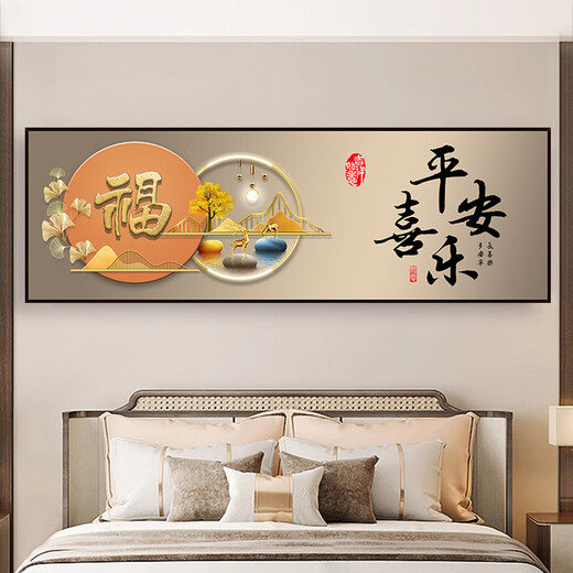 恩宝乐现代卧室床头贴画自粘墙画客厅沙发背景墙装饰画壁画贴纸挂画墙贴 双羽菲菲TH-1396 5号宽180cmX高60cm 打印边框
