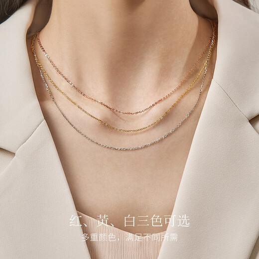 Meluxe18K gold necklace/AU750 O-shaped clavicle chain with extension chain, flash O plain gold necklace, birthday gift for my wife, 18K yellow gold, about 1.5g