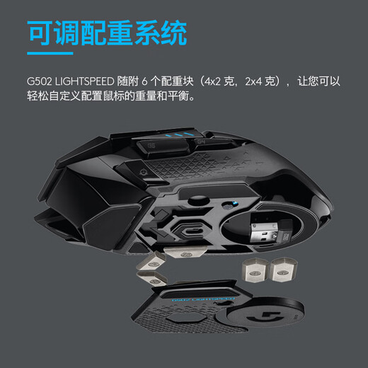 Logitech (G) G502 Wireless Mouse E-Sports Gaming Mouse Mechanical Charging Laptop Logic Mouse Gift for Boyfriend G502 Wireless Wireless Charging Base
