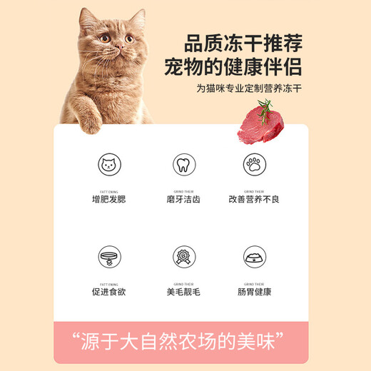 WEYES freeze-dried chicken liver granules 500g barreled pet cat and dog snacks freeze-dried chicken breast hair gills nutrition