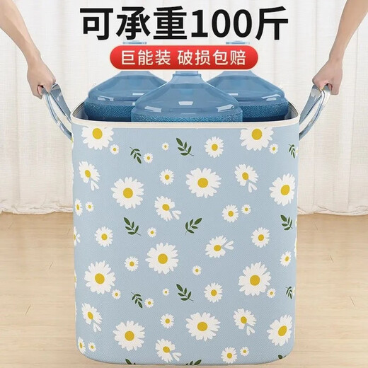 Duchu Tongzi storage box for clothes and quilts large capacity fabric box home bedroom wardrobe storage box foldable thick zipper blue daisy extra large 200L=70x60x50cm