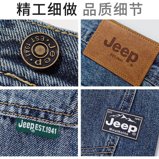 JEEP Jeep high-end men's jeans men's 2025 autumn and winter new loose straight casual versatile wide-leg long pants men