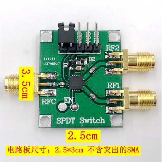 HMC349 HMC849 HMC8038 RF switch module SPDT 6GHz bandwidth high isolation HMC849 RF switch 6GHZ