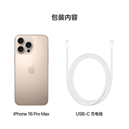 Apple/Apple iPhone 16 Pro Max (A3297) 256 GB Wüstenfarbe Titanium Metall unterstützt China Unicom Telecom 5G Dual-Stop-Mobiltelefon