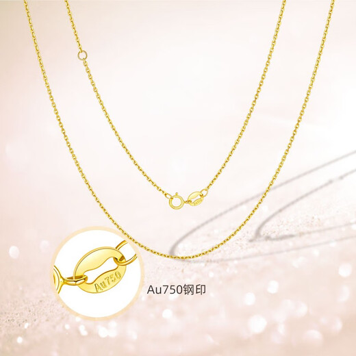 Issa Vera 18K gold necklace women's k gold color rose gold AU750 plain chain adjustable Cardia cross chain clavicle chain 18k yellow cross chain about 1.5-1.6 grams adjustable