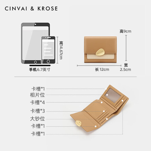 Sitio web oficial de Cinvaikrose Small C/K Short Willet for Women Fashion Genuine Leather Small Willet 2025 Nueva billetera de billetera múltiple ultra delgada Color de albaricoque