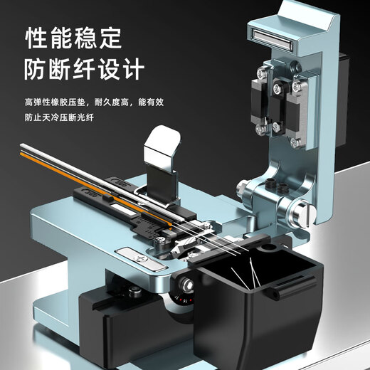 
Sai Fiber V20 fiber cutting knife fiber high-precision cold-connected hot-melt light-mixing automatic return knife welding cutter fiber melting machine optical brazing cutting blade Miller pliers wire stripping pliers V20 high-precision fiber cutting knife + spare blade