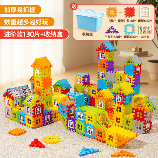 AI Fuer-Bausteine Kinderspielzeug Jungen und Mädchen zusammenstellen Hausbausteine zusammengebaut 3-6 Jahre altes Großteilchen Puzzle Geburtstagsgeschenk