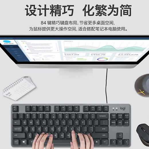 罗技国行K835有线游戏机械键盘青红轴电竞办公笔记本台式吃cf LOL 罗技k835黑色-红白键帽 ttc-红轴-游戏玩家选择