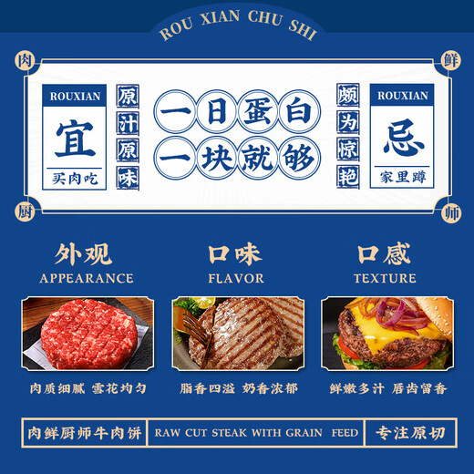 Fresh Chef Wagyu Grain-fed Raw Cut Beef Patty Net Weight 2Jin Jin is equal to 0.5kg Australian Snowflake Beef Burger Patty Filling