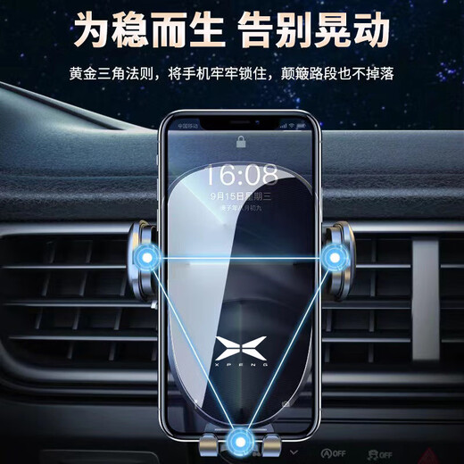 松占小鹏P7 P5 G3i G6 G9pro专用汽车载屏幕导航手机支架底座配件用品 2020-2024款小鹏P7专用14.96寸屏幕款 静音灵动款手机支架【横竖两用】