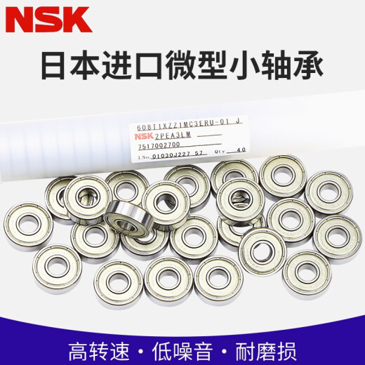 NSK进口NSK 微型轴承68系列 不锈钢SS系列681-689 685ZZ