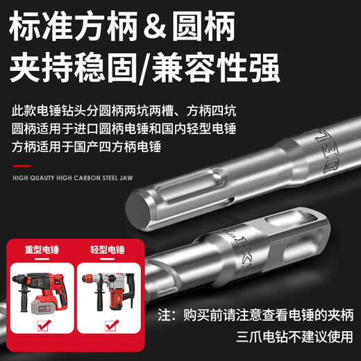德力西（DELIXI）DELIXIDELIXI工业级电锤钻头混凝土穿墙钻钨钢合金打 十字方柄大理石/红砖/混泥土 32350mm