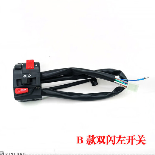 Yusenyi Motorradhorizon Baodiao Little Ninja R12350 OWL Wind V6 Zündhorn Drehung Kombinationschalter Einer Modell Rechtsschalter