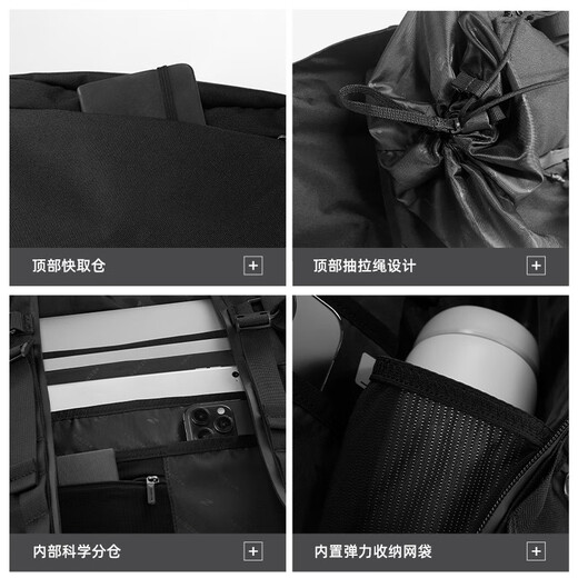 探迹者（TAJEZZO）M1复古山系登山徒步旅行露营防泼水大容量双肩包 黑色M1+M3